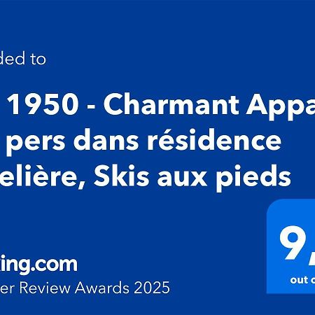 Arc 1950 - Charmant Appart 2-4 Pers Dans Residence Hoteliere, Skis Aux Pieds Les Arcs  Εξωτερικό φωτογραφία